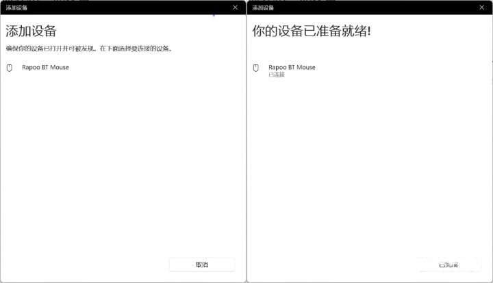 金油 雷柏VT1双高速系列游戏鼠标评测AG真人游戏平台长续航3950中小手万(图12)